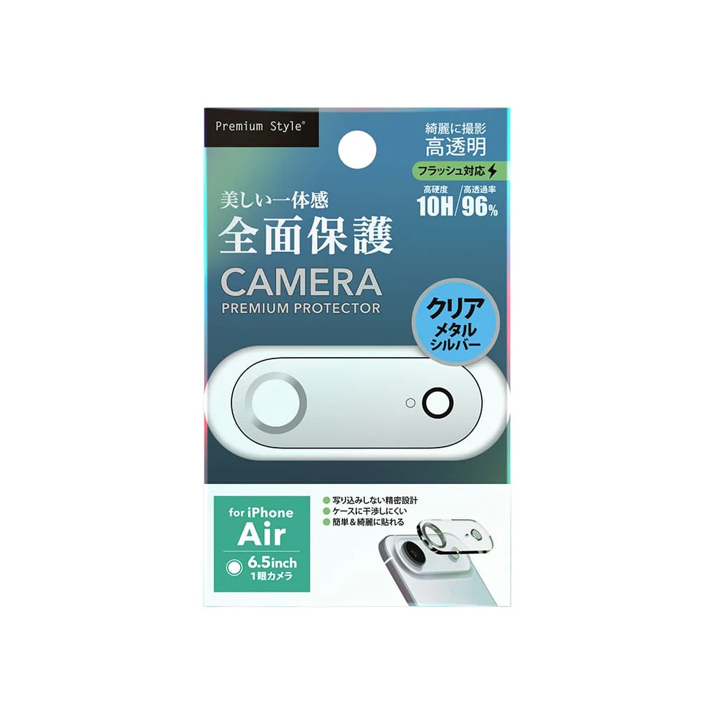 PGA iPhone Air用 カメラフルプロテクター クリア／メタルシルバー 5g - Image 2