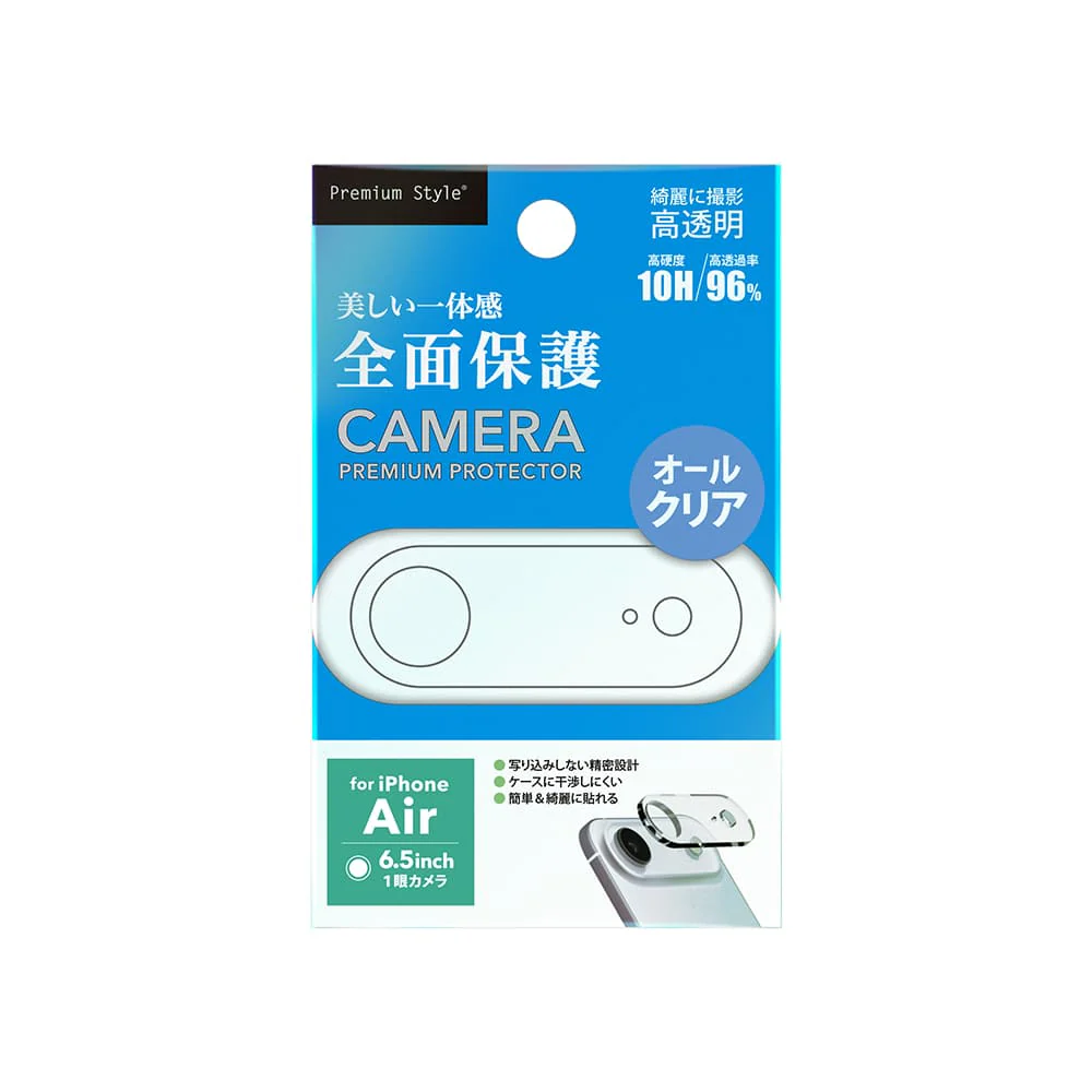PGA iPhone Air用 カメラフルプロテクター オールクリア 5g - Image 2