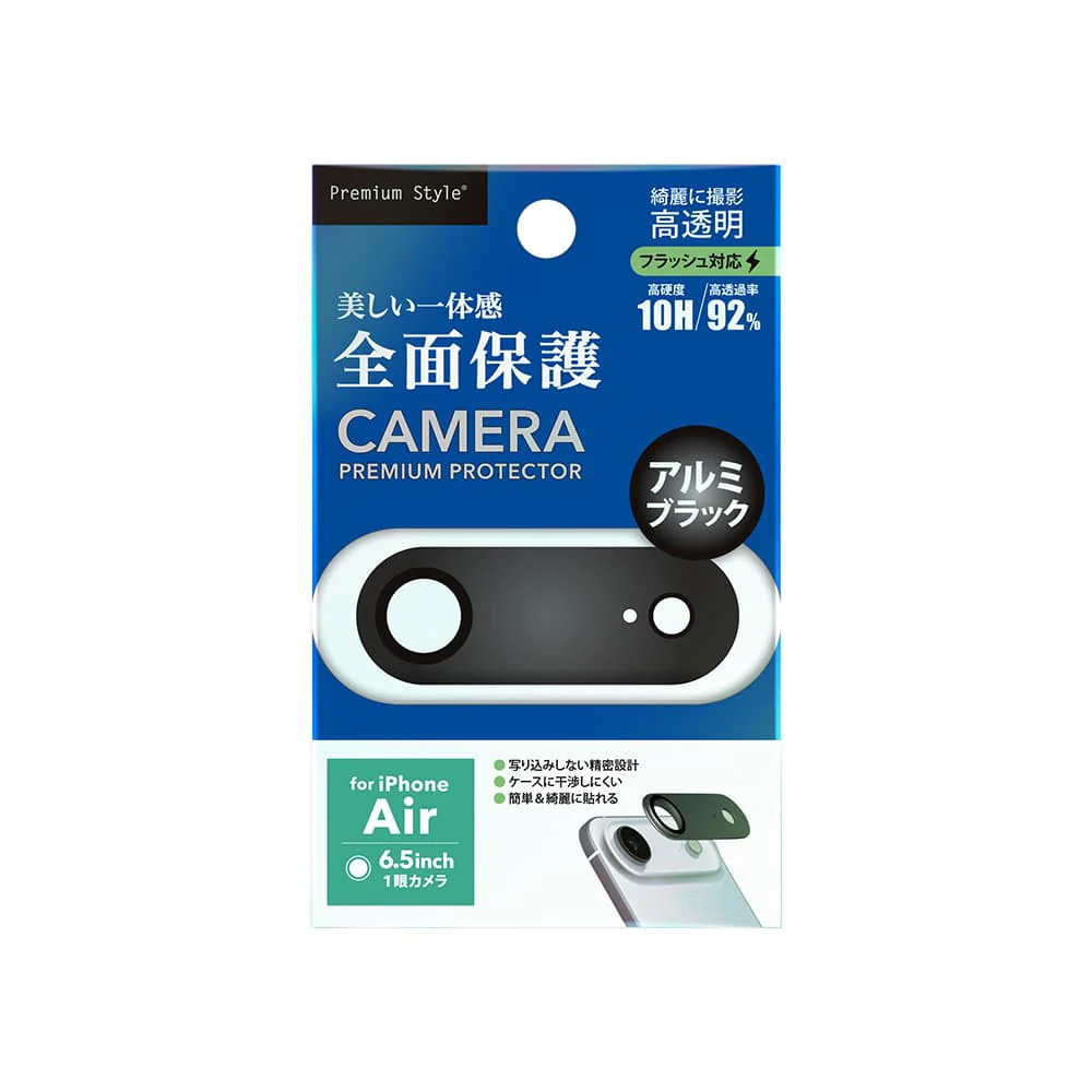 PGA iPhone Air用 カメラフルプロテクター アルミ/ブラック 5g - Image 2