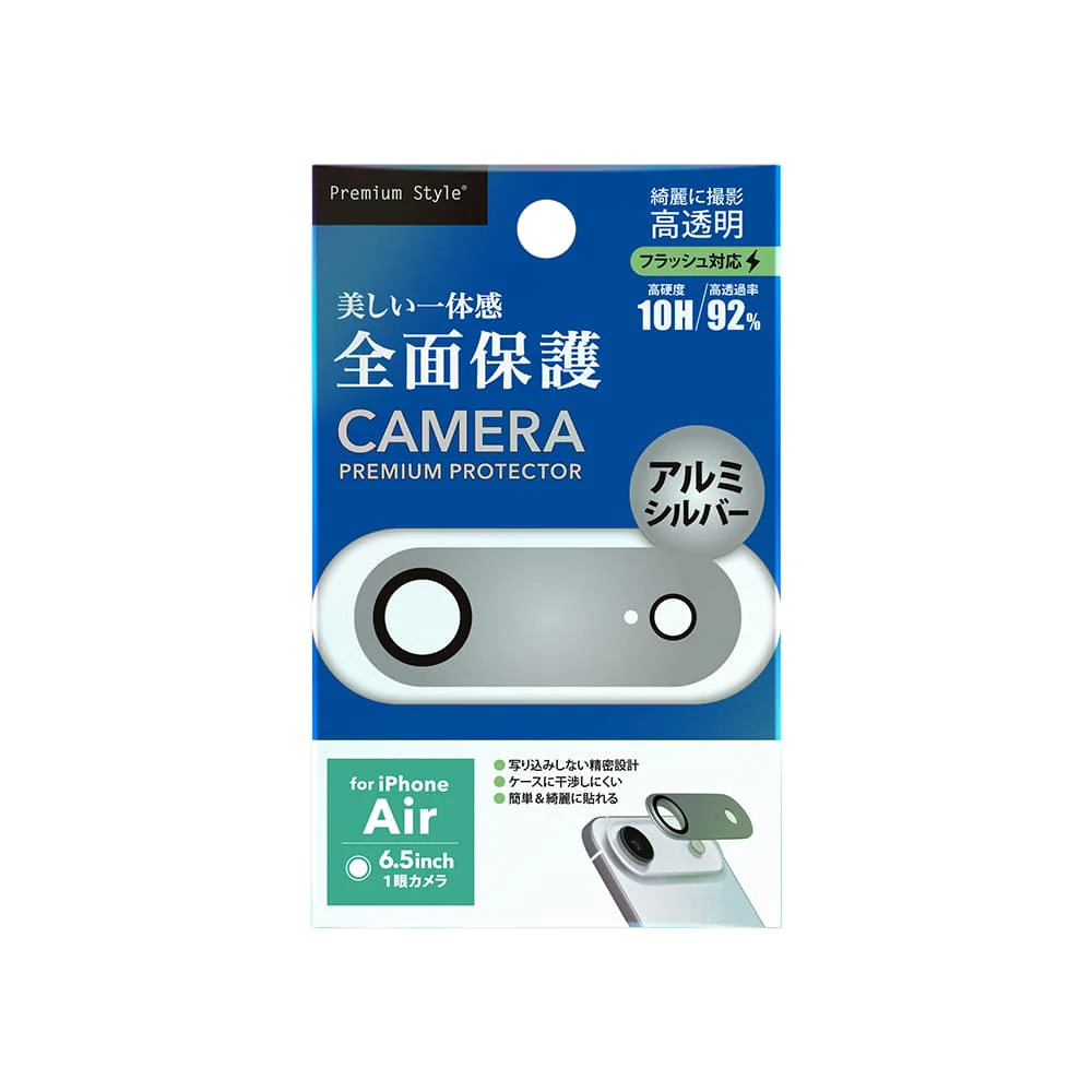 PGA iPhone Air用 カメラフルプロテクター アルミ／シルバー 5g - Image 2