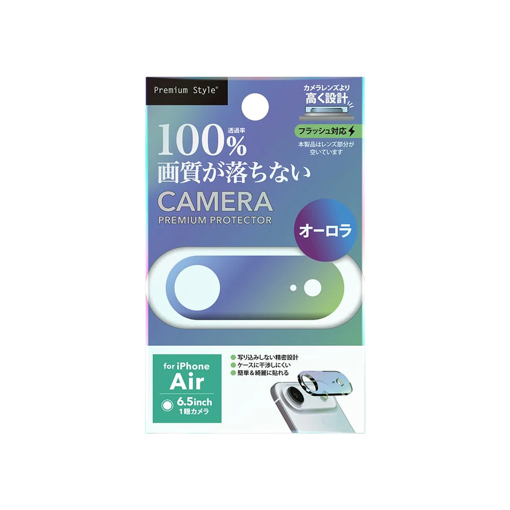 PGA iPhone Air用 カメラレンズフレーム オーロラ 5g - Image 2