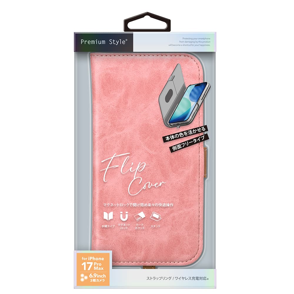 PGA iPhone 17 Pro Max用 フリップカバー ダスティピンク 100g - Image 2