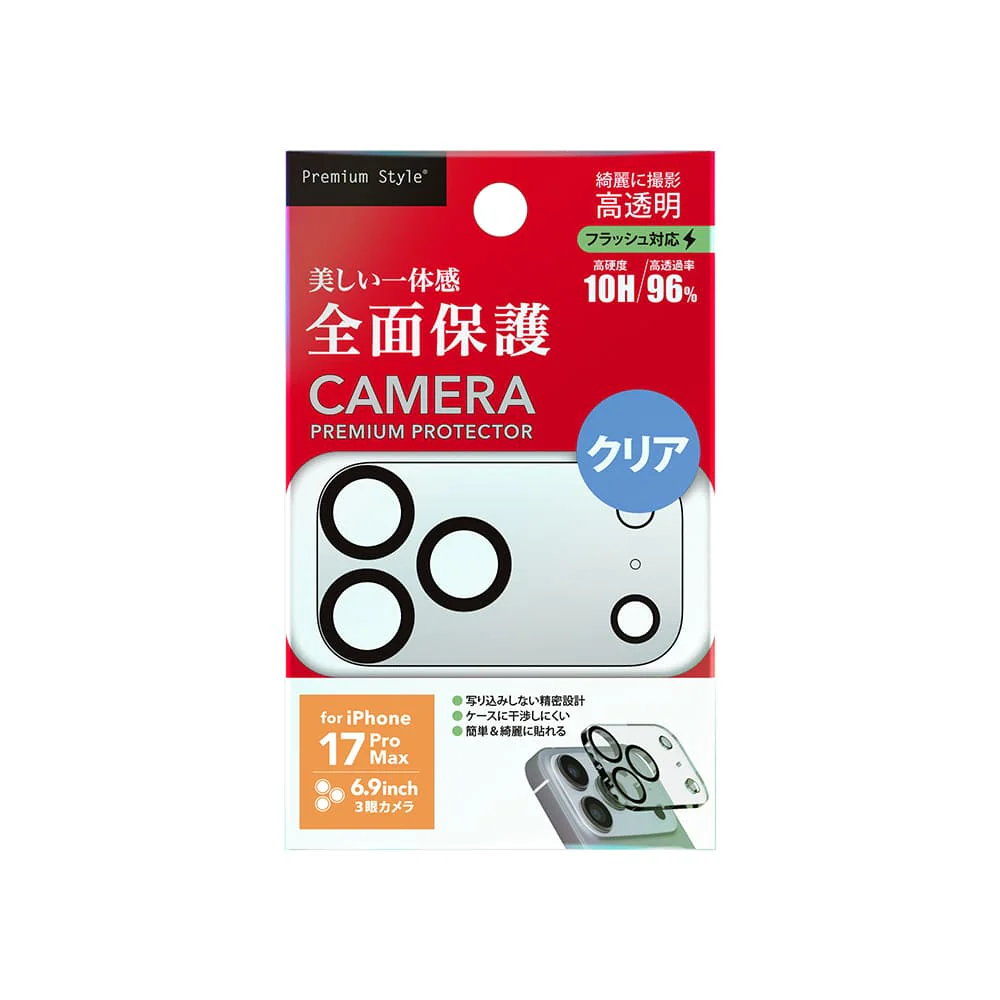 PGA iPhone 17 Pro Max用 カメラフルプロテクター クリア PG-25DCLG01CL 7g - Image 2