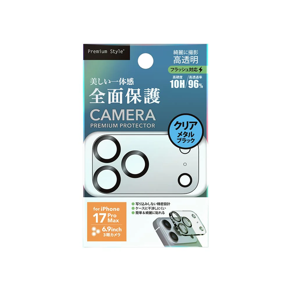 PGA iPhone 17 Pro Max用 カメラフルプロテクター クリア/メタルブラック 7g - Image 2