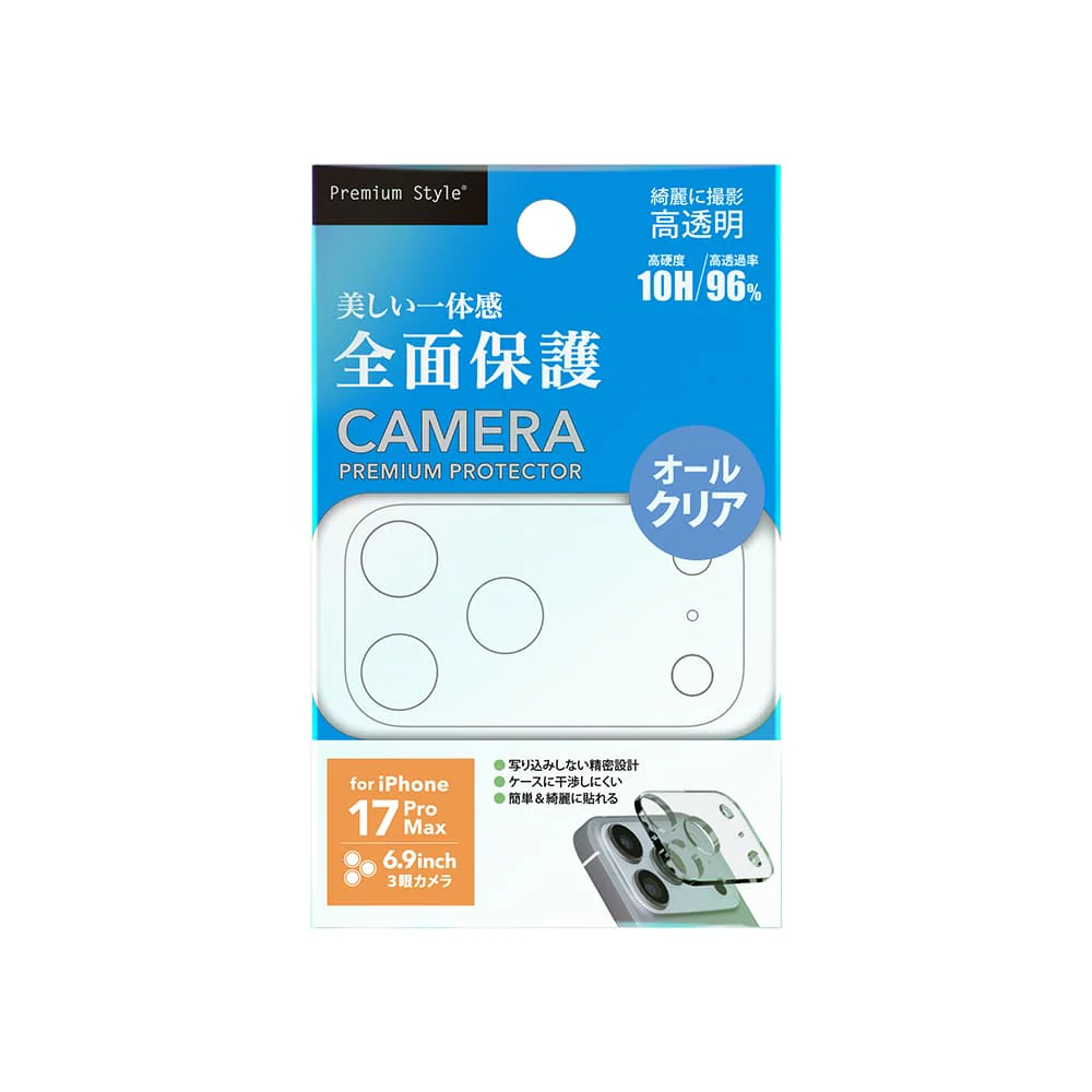 PGA iPhone 17 Pro Max用 カメラフルプロテクター オールクリア PG-25DCLG04CL 7g - Image 2