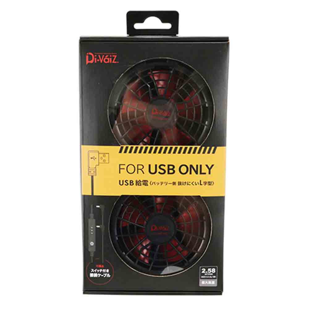 5V USB専用ファン 9905AZ-F 【直送品】 返品・キャンセル・他商品と同時購入は不可 - Image 2