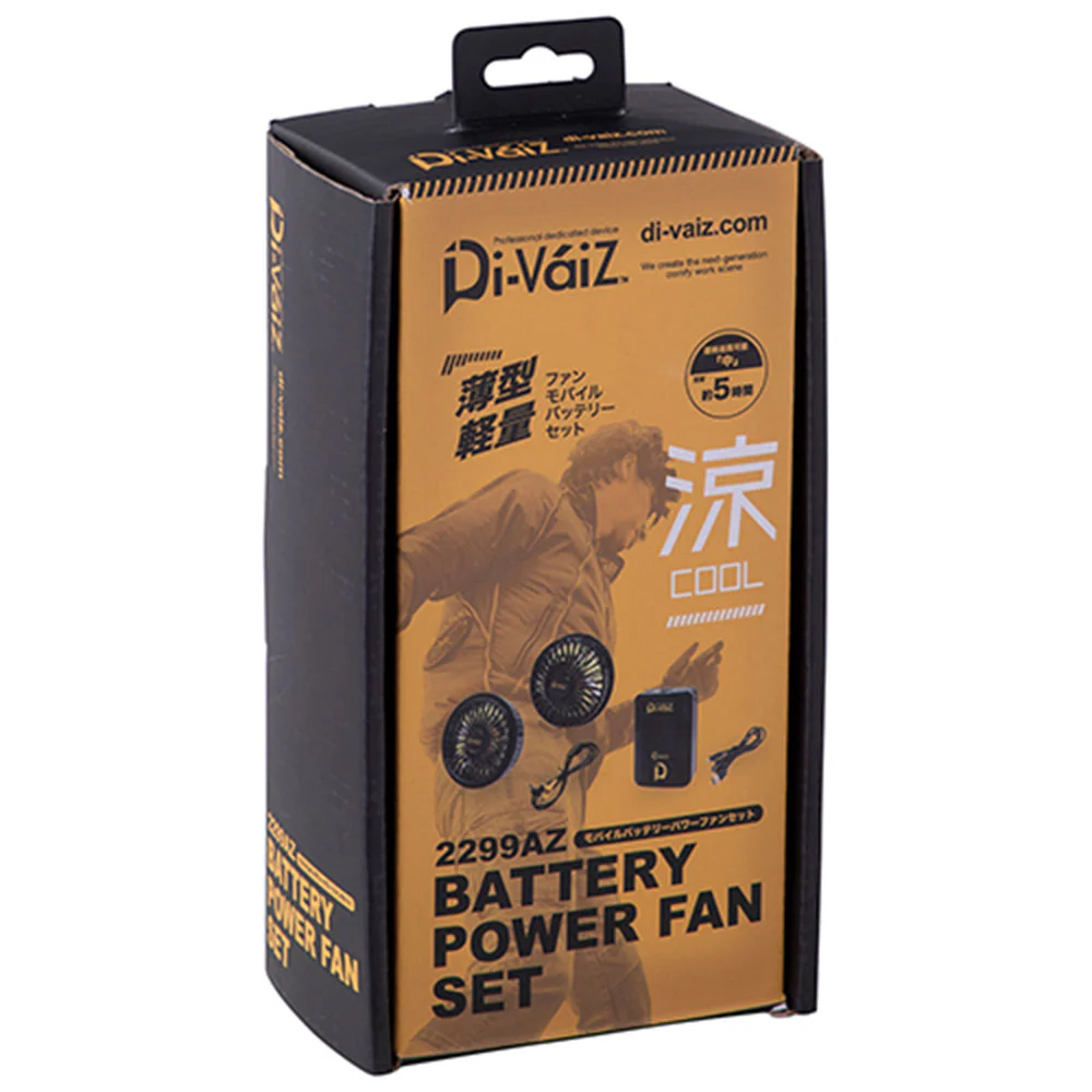 パワーファンセット 2299AZ-999-F 【直送品】 返品・キャンセル・他商品と同時購入は不可 - Image 2