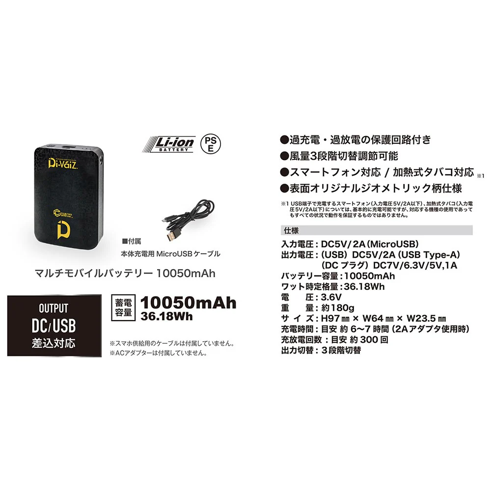 パワーファンセット 2299AZ-999-F 【直送品】 返品・キャンセル・他商品と同時購入は不可 - Image 5