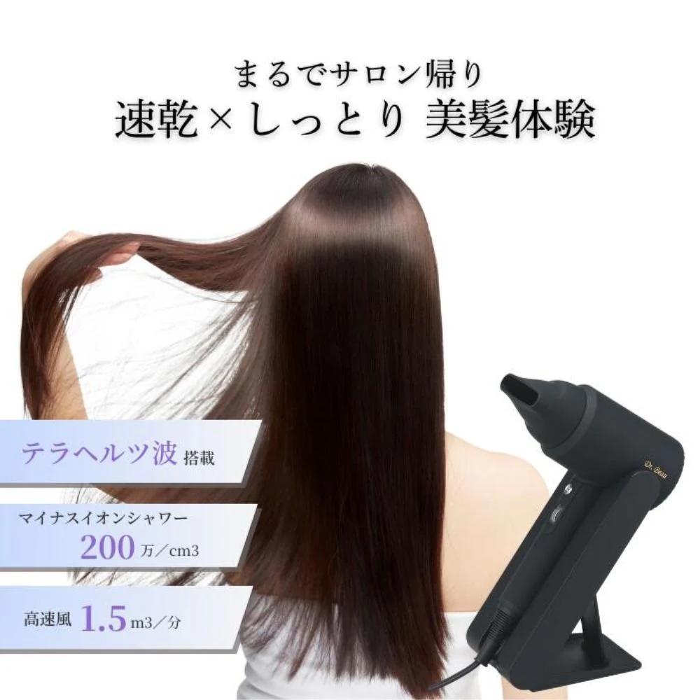 DBKP505B KAZE nice Dryer Premium 【直送品】 返品・キャンセル・他商品と同時購入は不可 - Image 3