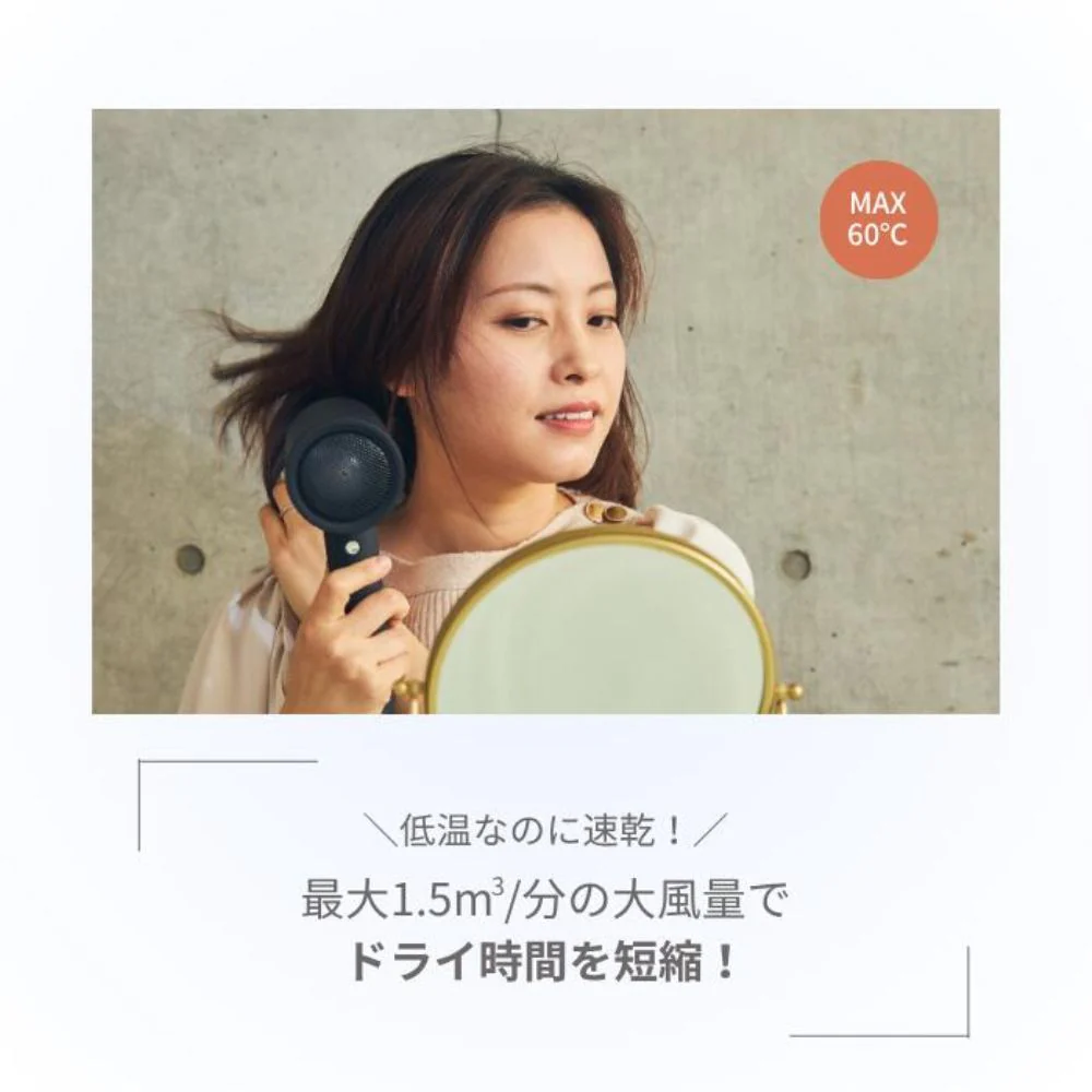 DBKP505B KAZE nice Dryer Premium 【直送品】 返品・キャンセル・他商品と同時購入は不可 - Image 4