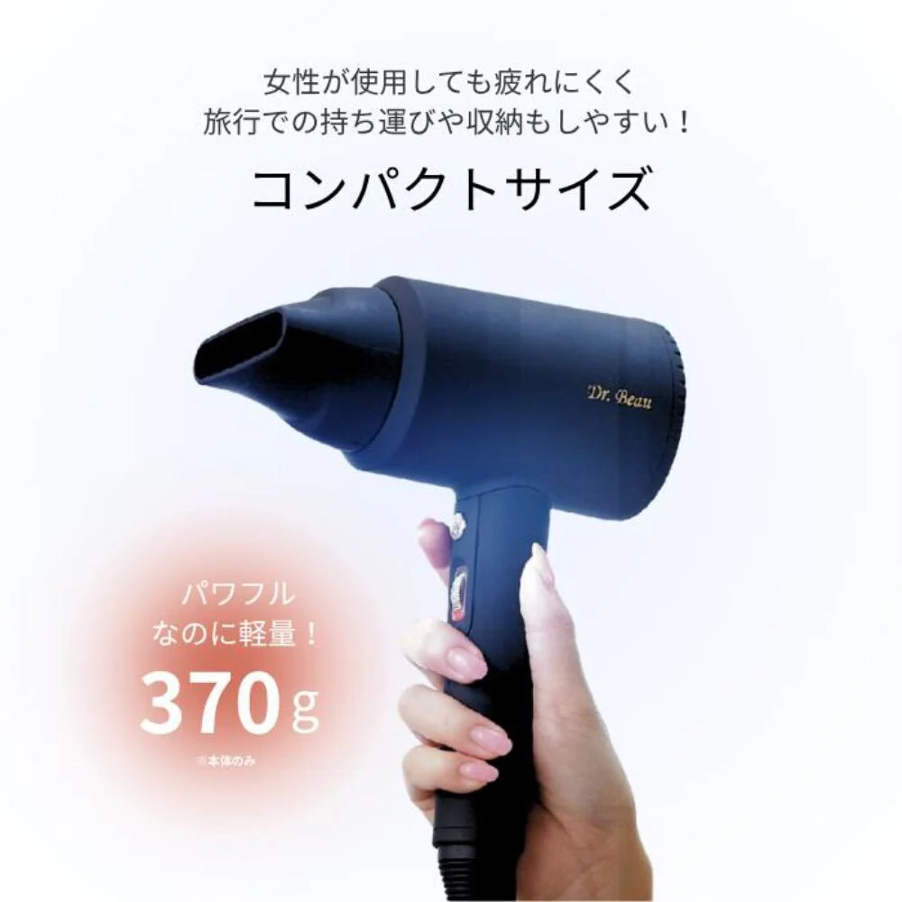 DBKP505B KAZE nice Dryer Premium 【直送品】 返品・キャンセル・他商品と同時購入は不可 - Image 7