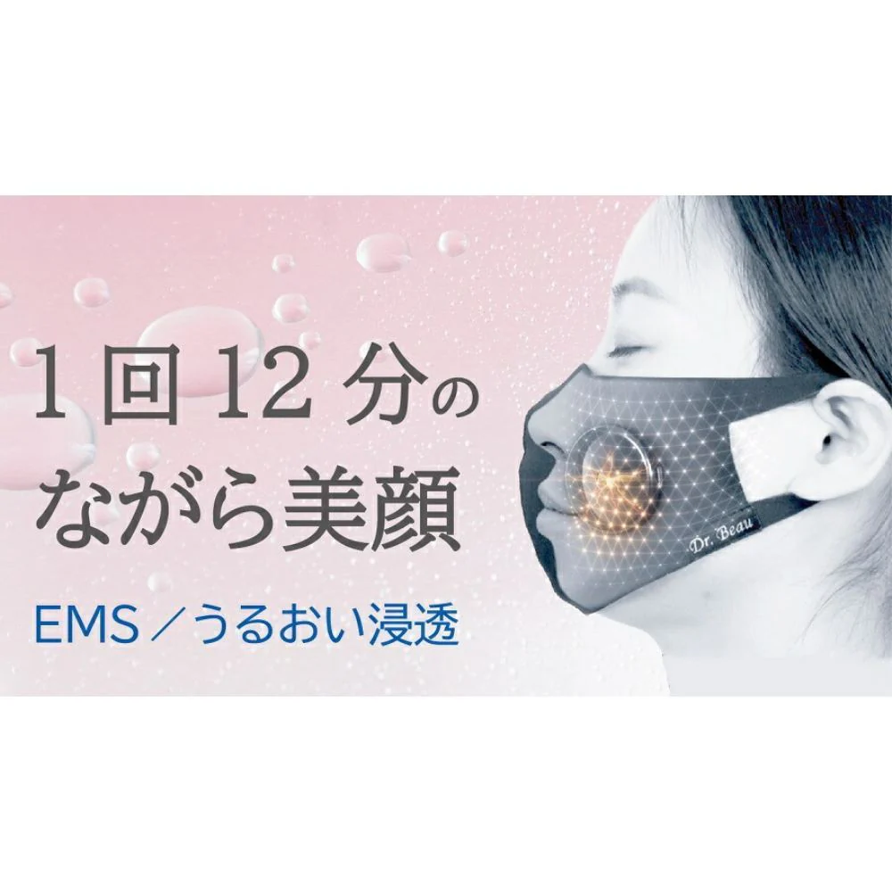 DBMK701B MASK DE KIREI 【直送品】 返品・キャンセル・他商品と同時購入は不可 - Image 2