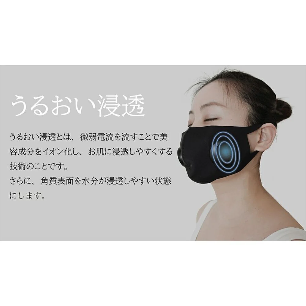 DBMK701B MASK DE KIREI 【直送品】 返品・キャンセル・他商品と同時購入は不可 - Image 6