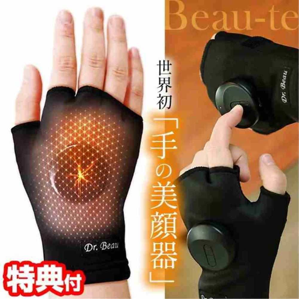 DBBT702B BEAU-TE 【直送品】 返品・キャンセル・他商品と同時購入は不可 - Image 2