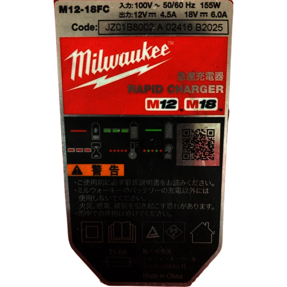 milwaukee M18 HO3.0Ah & 5.0Ah 【直送品】 返品・キャンセル・他商品と同時購入は不可 - Image 3