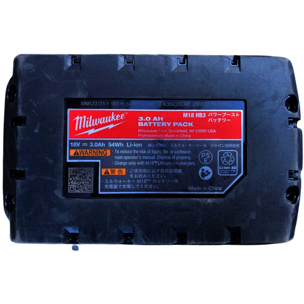milwaukee M18 HO3.0Ah & 5.0Ah 【直送品】 返品・キャンセル・他商品と同時購入は不可 - Image 5