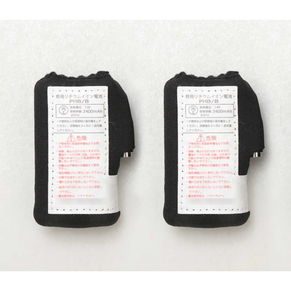 リンクサス 速暖ヒートベストEX SET ホワイト L 【直送品】 返品・キャンセル・他商品と同時購入は不可 - Image 5