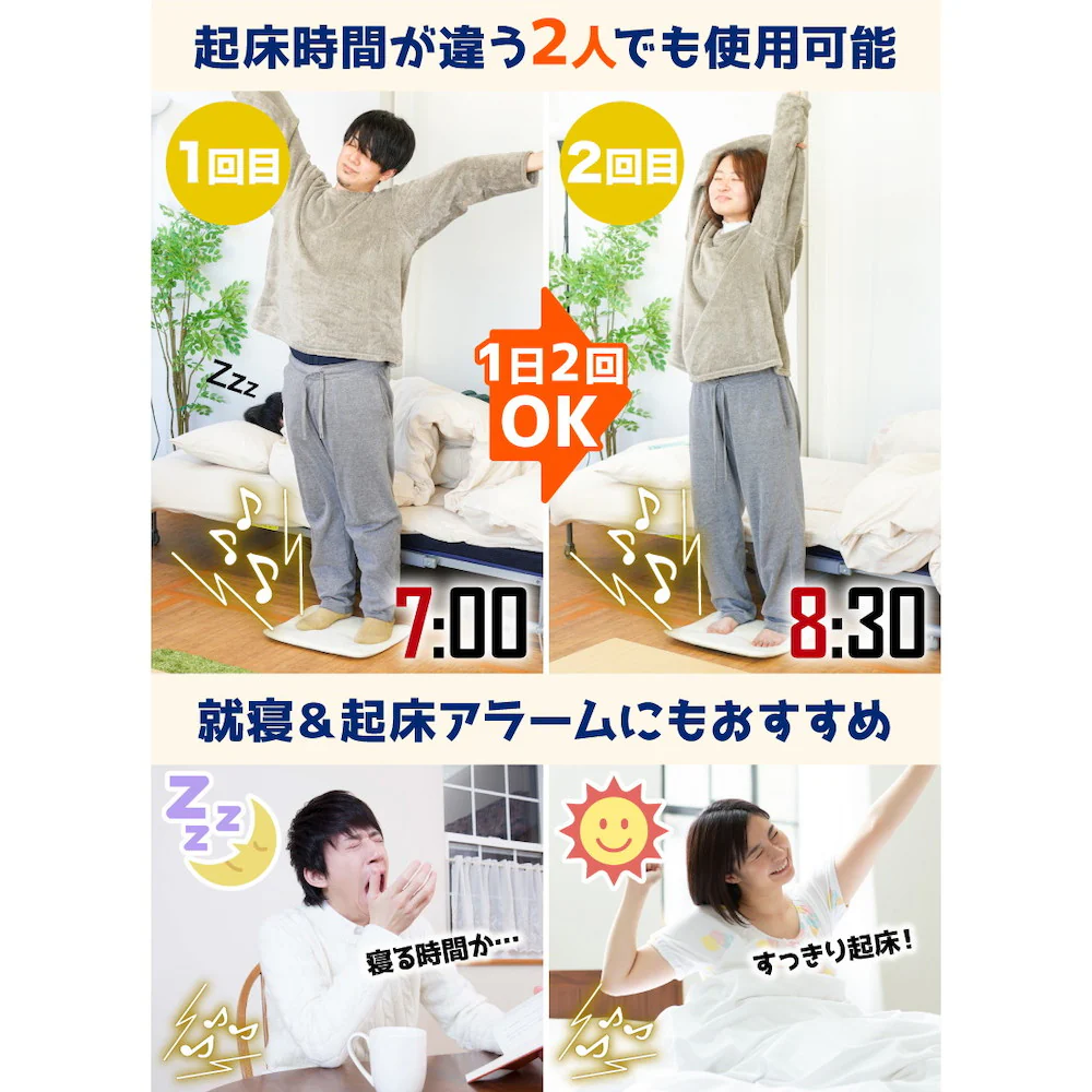 強制目覚ましマットで二度寝知らず「ニドネン」 ALMCARSNA 【直送品】 返品・キャンセル・他商品と同時購入は不可 - Image 9