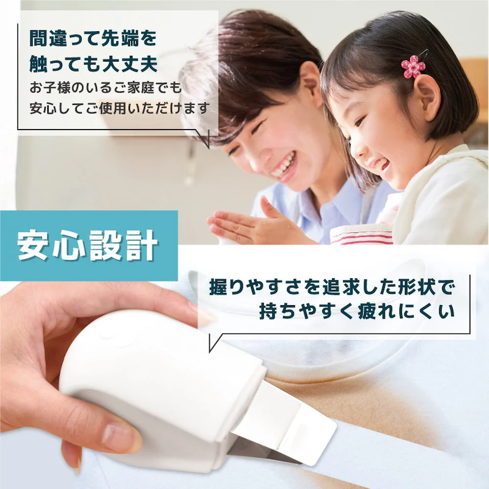 ワイドW超音波ブレードでシミ洗浄「トルン」 ULTRASWWH 【直送品】 返品・キャンセル・他商品と同時購入は不可 - Image 7