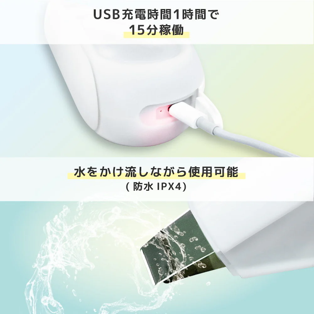 ワイドW超音波ブレードでシミ洗浄「トルン」 ULTRASWWH 【直送品】 返品・キャンセル・他商品と同時購入は不可 - Image 8