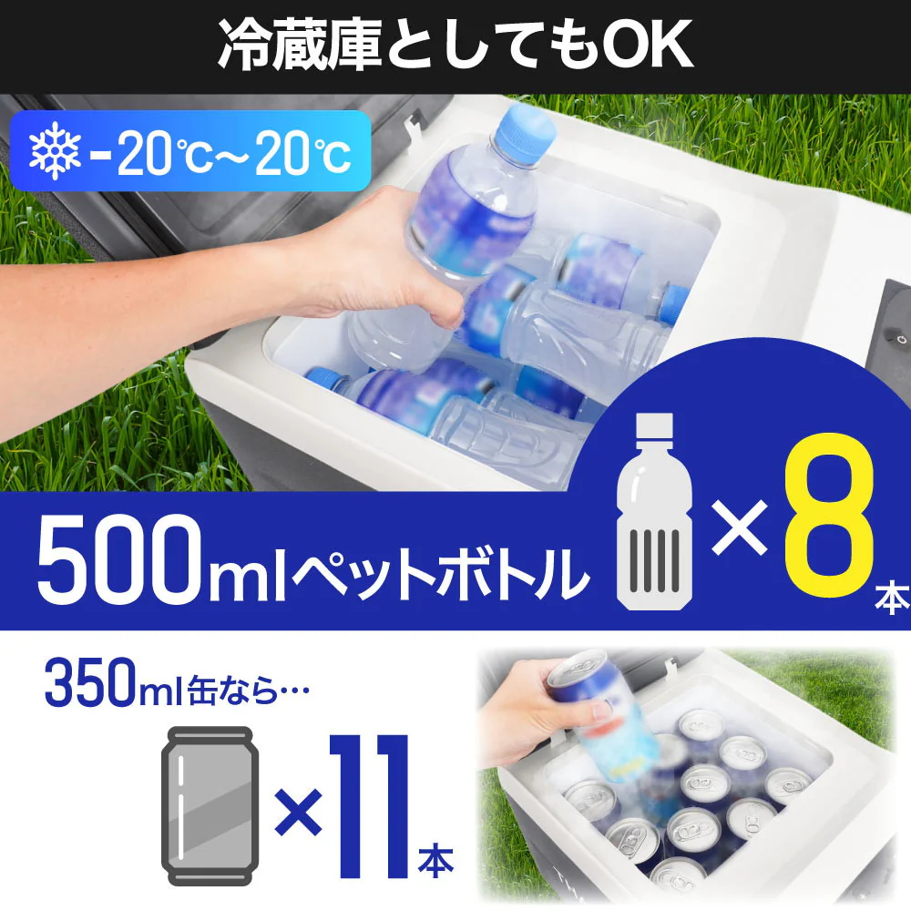 どこでもミニ冷凍庫9L GBGFZ9HGY 【直送品】 返品・キャンセル・他商品と同時購入は不可 - Image 3