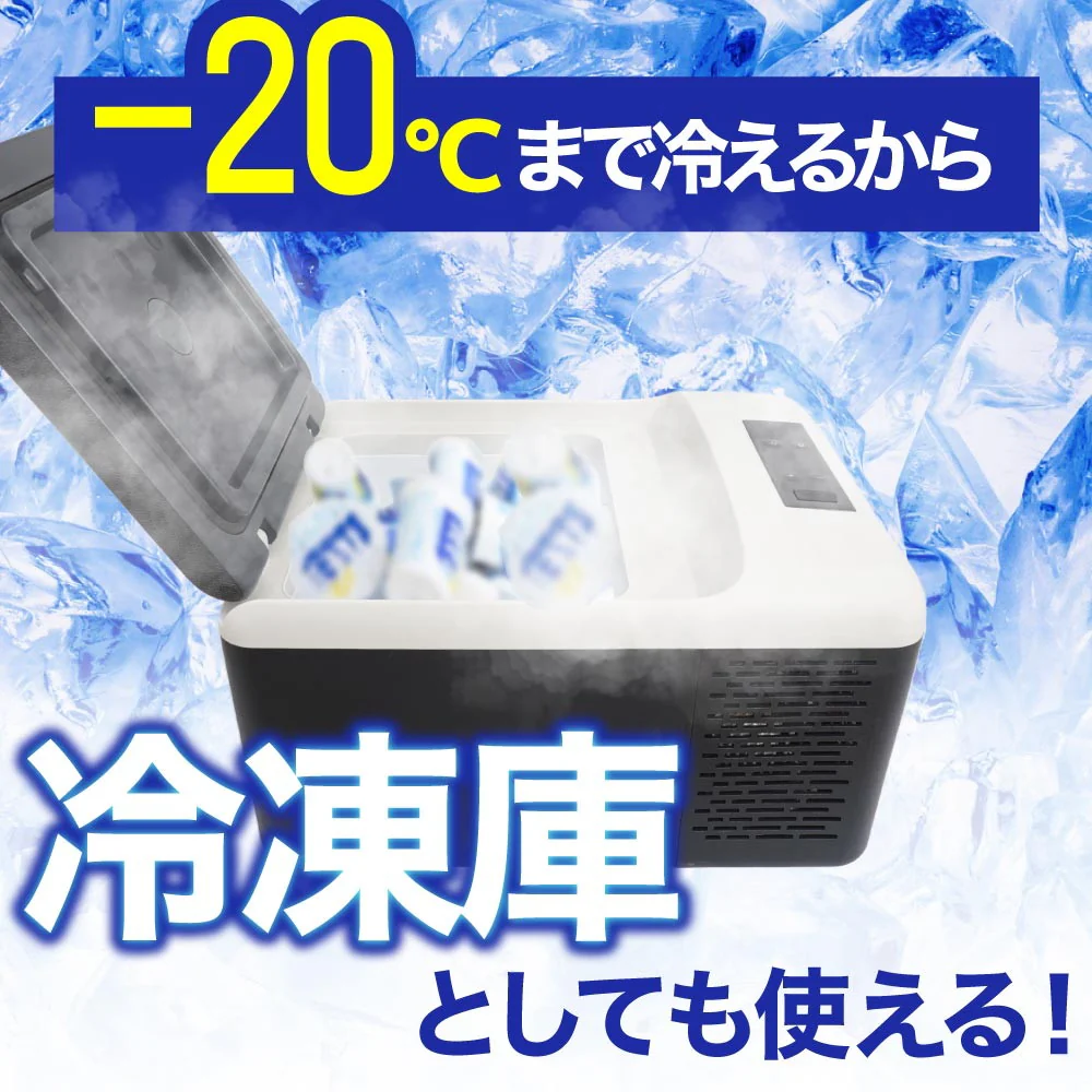 どこでもミニ冷凍庫9L GBGFZ9HGY 【直送品】 返品・キャンセル・他商品と同時購入は不可 - Image 4