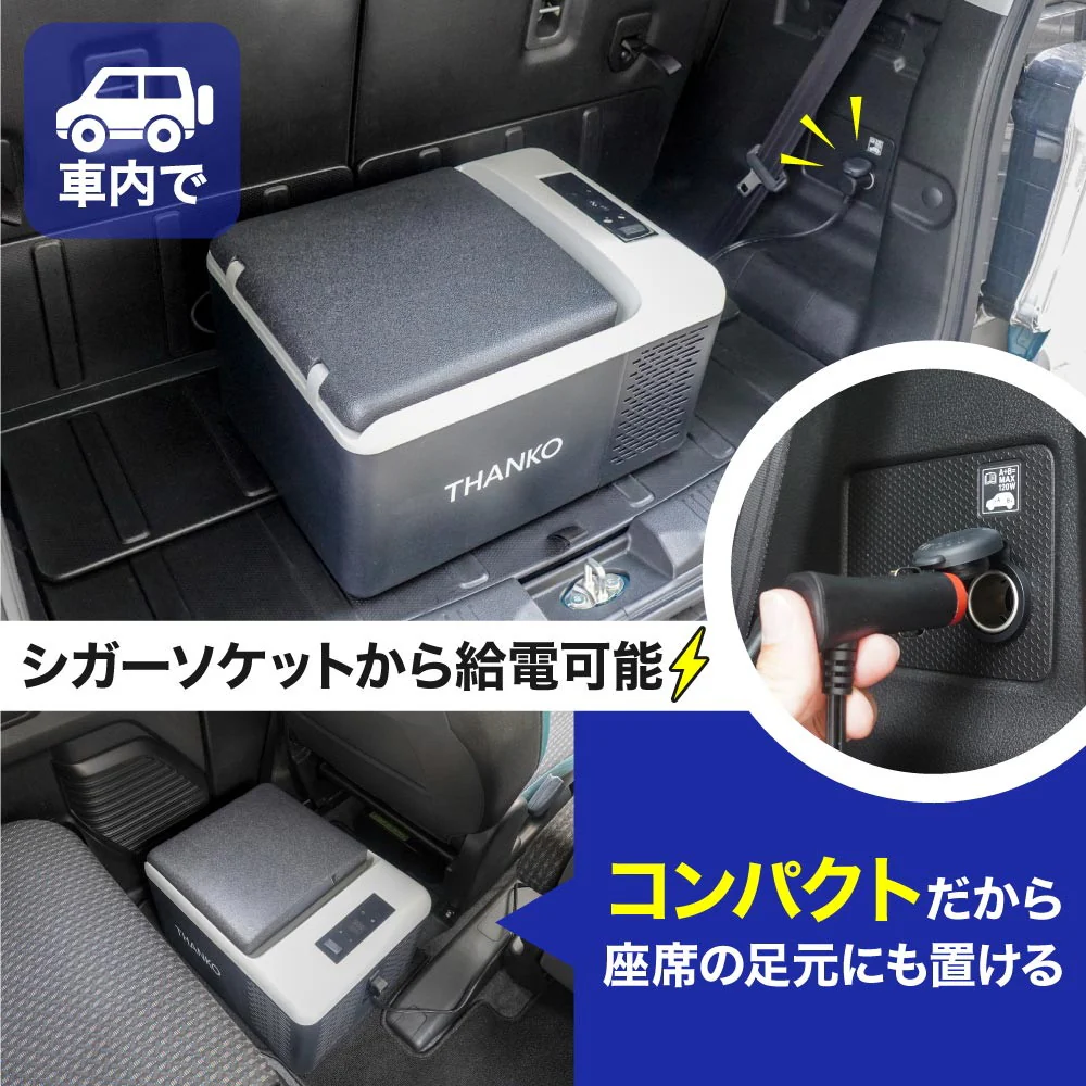 どこでもミニ冷凍庫9L GBGFZ9HGY 【直送品】 返品・キャンセル・他商品と同時購入は不可 - Image 5