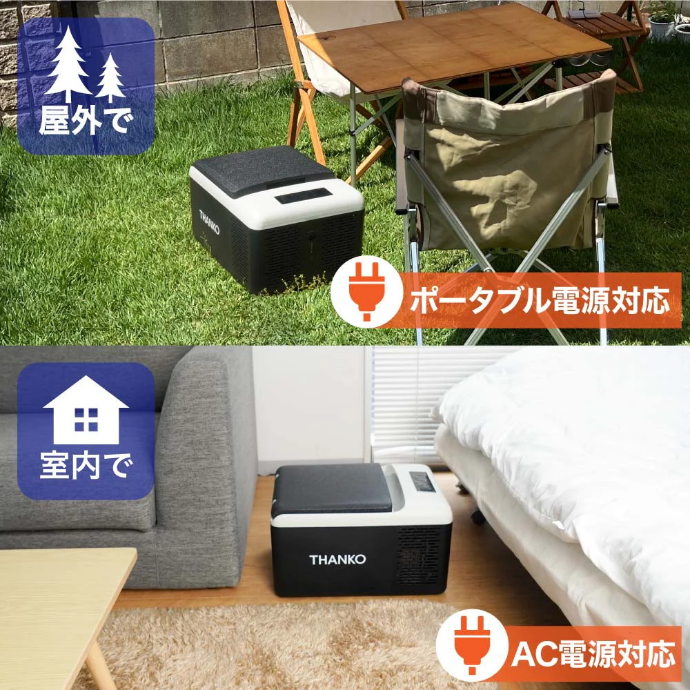 どこでもミニ冷凍庫9L GBGFZ9HGY 【直送品】 返品・キャンセル・他商品と同時購入は不可 - Image 6
