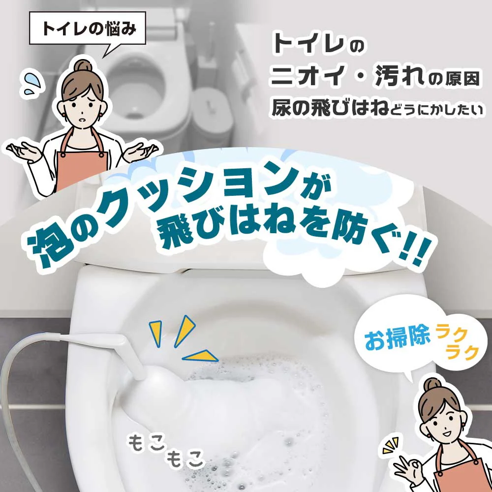 後付けトイレバブルクッション「あわらく」 TRAWBGSWH 【直送品】 返品・キャンセル・他商品と同時購入は不可 - Image 2