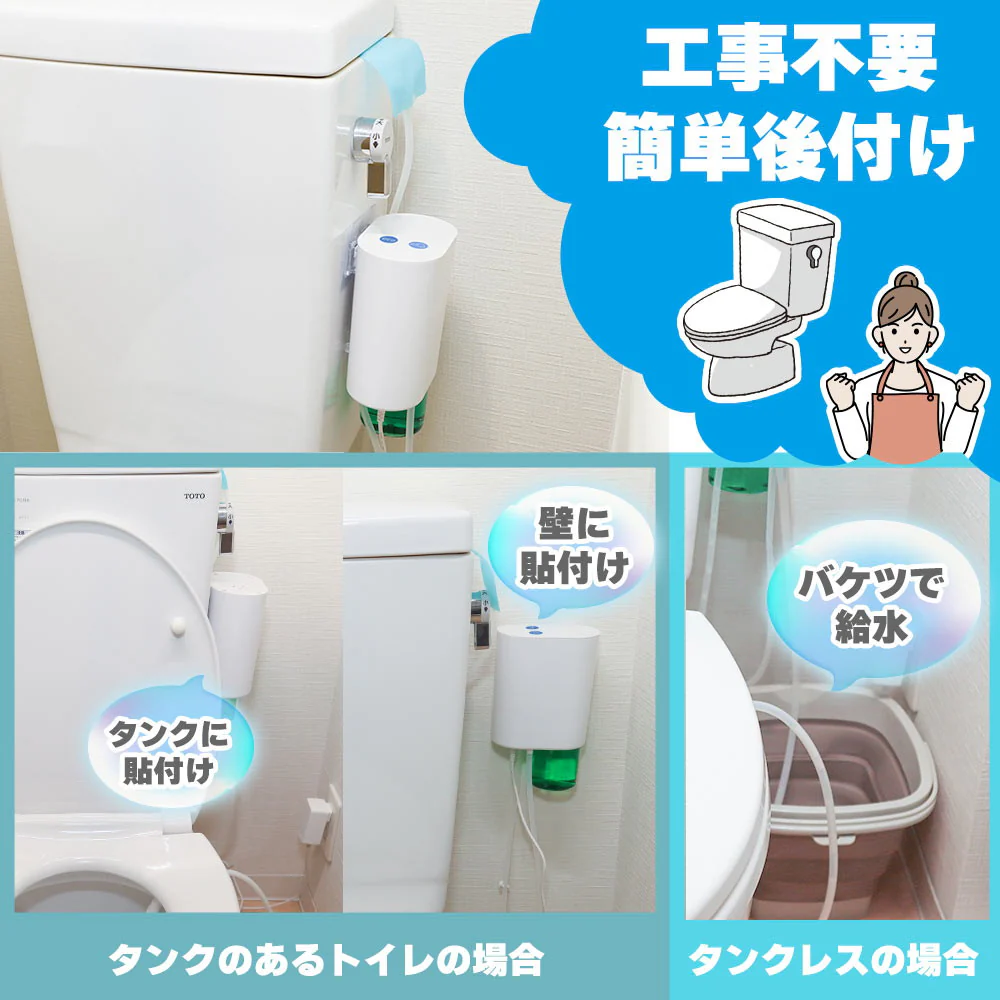 後付けトイレバブルクッション「あわらく」 TRAWBGSWH 【直送品】 返品・キャンセル・他商品と同時購入は不可 - Image 3