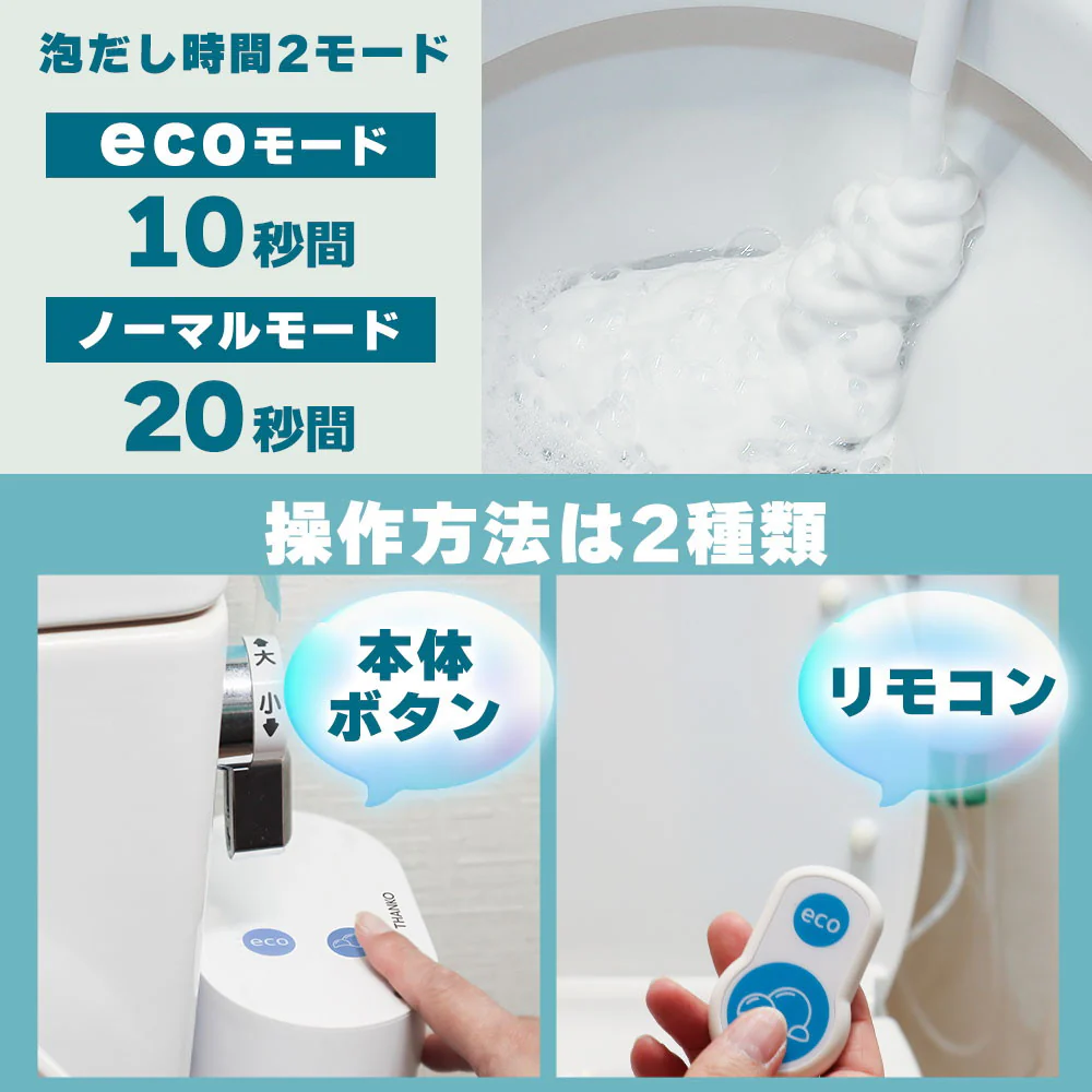後付けトイレバブルクッション「あわらく」 TRAWBGSWH 【直送品】 返品・キャンセル・他商品と同時購入は不可 - Image 6