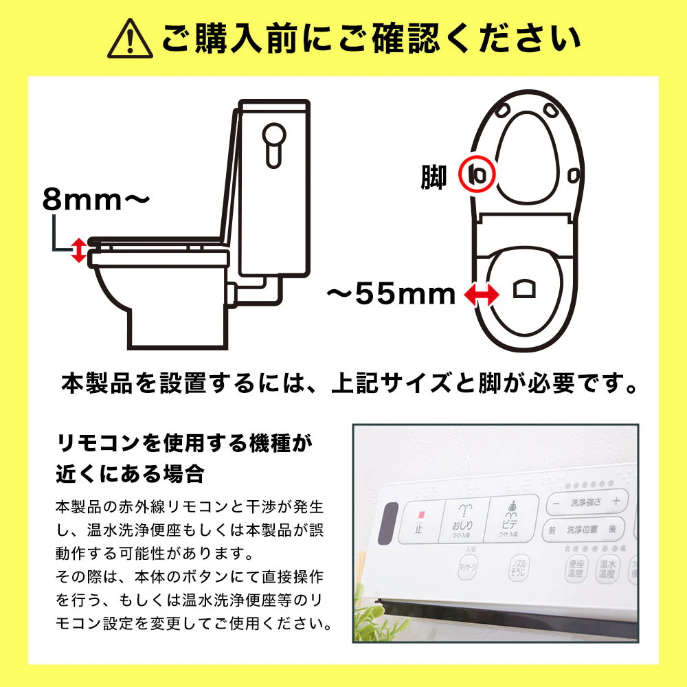 後付けトイレバブルクッション「あわらく」 TRAWBGSWH 【直送品】 返品・キャンセル・他商品と同時購入は不可 - Image 7