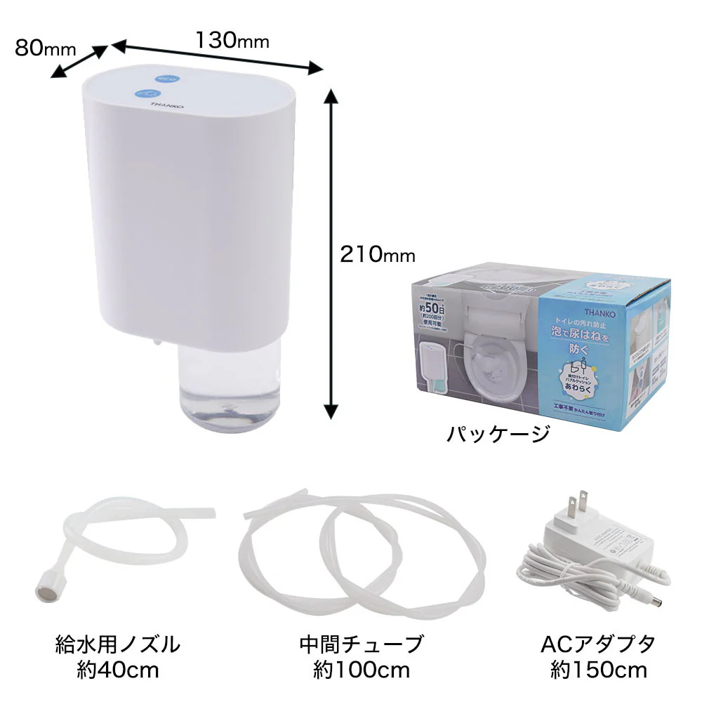 後付けトイレバブルクッション「あわらく」 TRAWBGSWH 【直送品】 返品・キャンセル・他商品と同時購入は不可 - Image 8