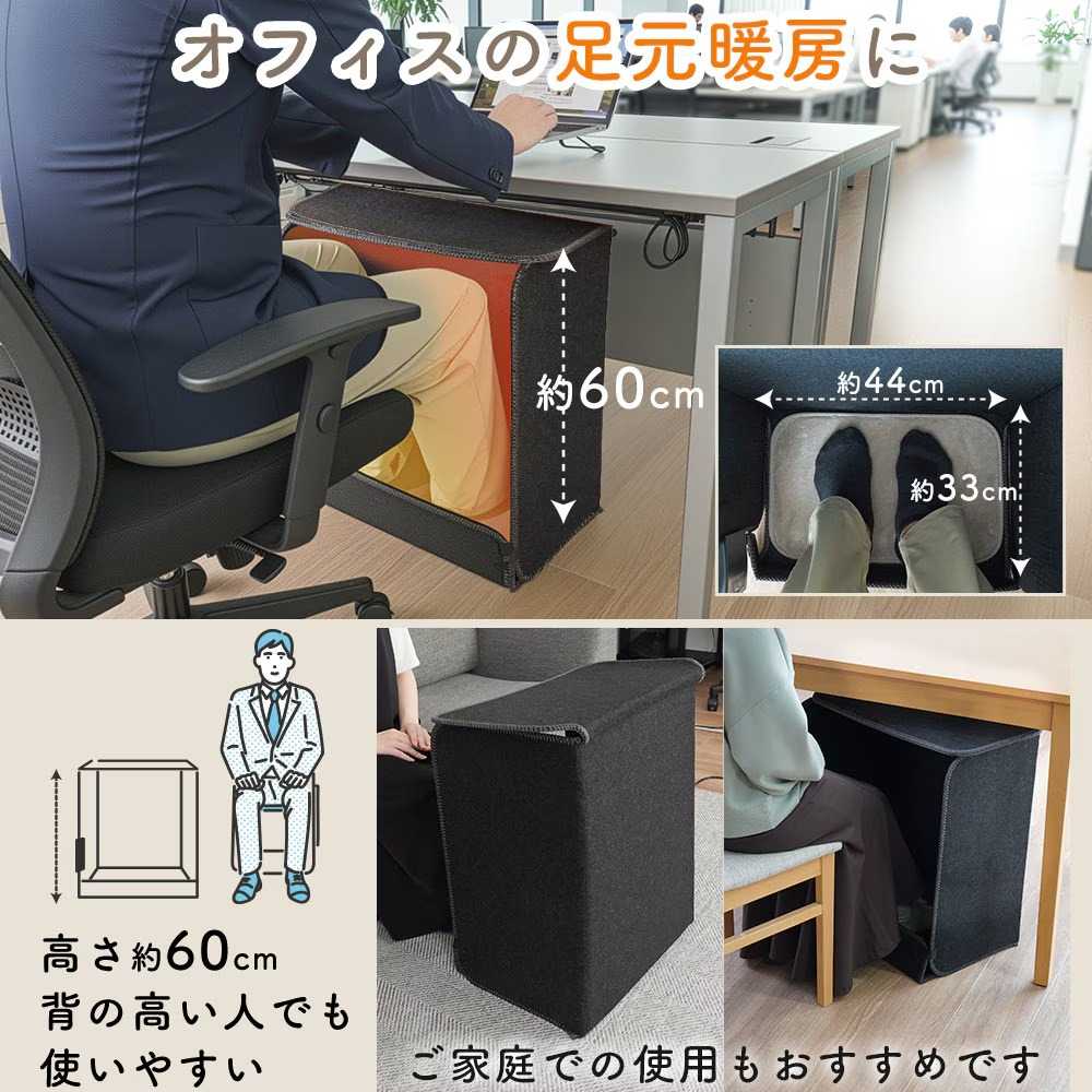 消臭マット付き6面大型パネルヒーター PNLH25HBK 【直送品】 返品・キャンセル・他商品と同時購入は不可 - Image 6