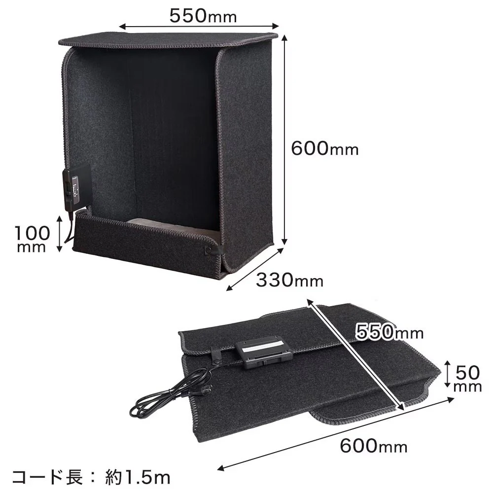 消臭マット付き6面大型パネルヒーター PNLH25HBK 【直送品】 返品・キャンセル・他商品と同時購入は不可 - Image 9