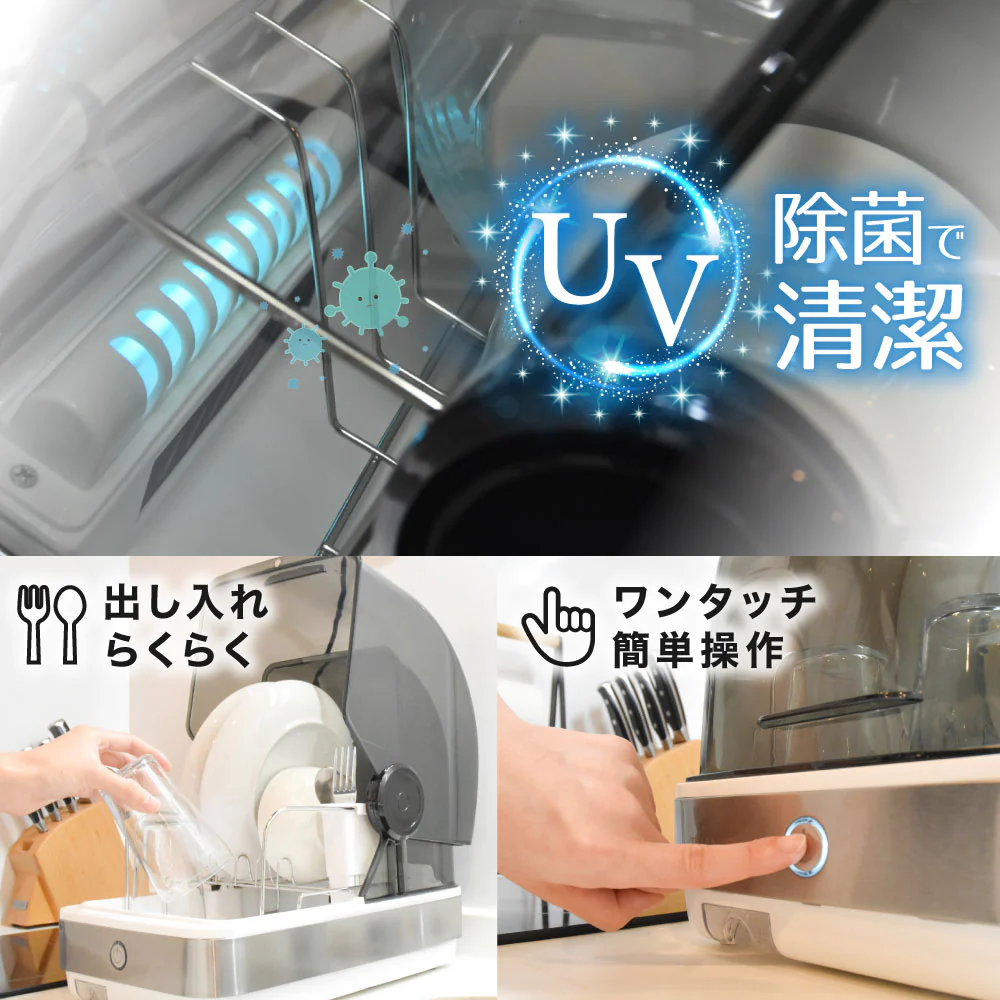 シンク横に置ける食器乾燥機 Slim SWUDTCSSL 【直送品】 返品・キャンセル・他商品と同時購入は不可 - Image 3
