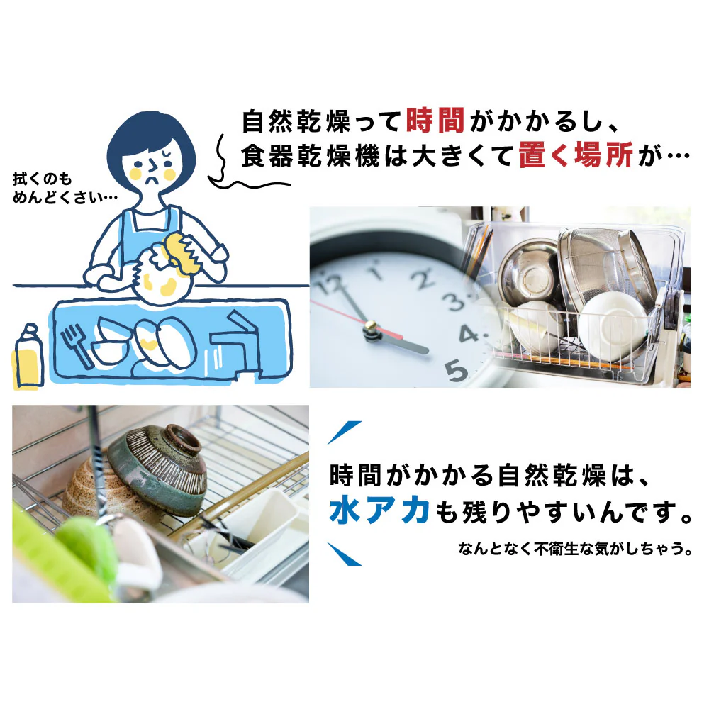 シンク横に置ける食器乾燥機 Slim SWUDTCSSL 【直送品】 返品・キャンセル・他商品と同時購入は不可 - Image 4
