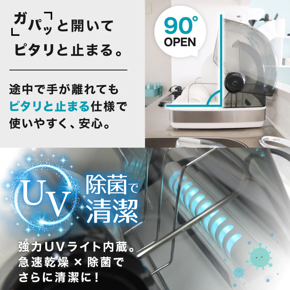 シンク横に置ける食器乾燥機 Slim SWUDTCSSL 【直送品】 返品・キャンセル・他商品と同時購入は不可 - Image 7