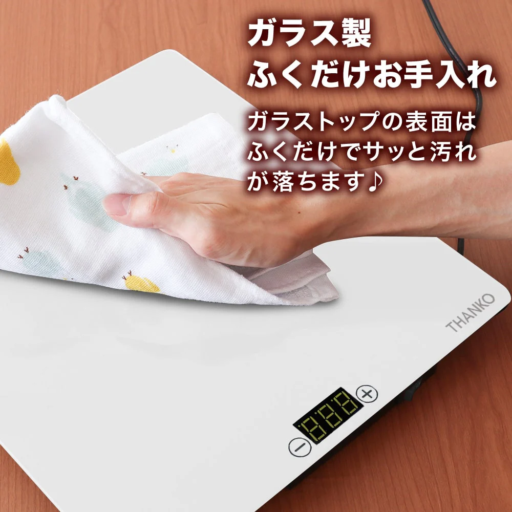 「フードウォーマープレート M」ブラック FDWRPMSBK 【直送品】 返品・キャンセル・他商品と同時購入は不可 - Image 10