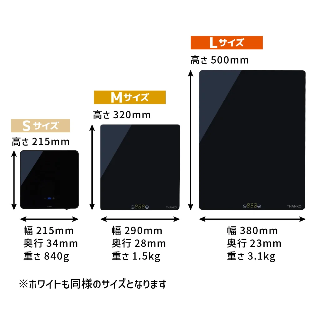 「フードウォーマープレート M」ブラック FDWRPMSBK 【直送品】 返品・キャンセル・他商品と同時購入は不可 - Image 11
