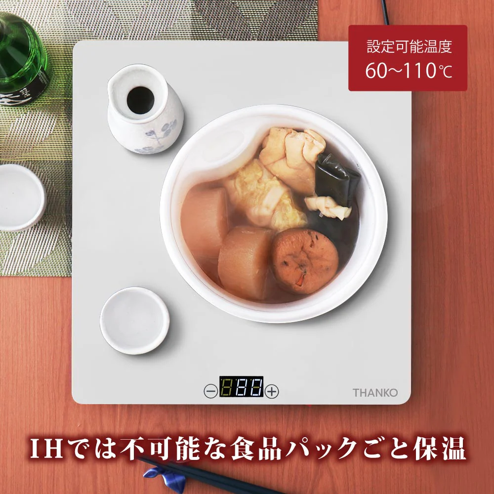 「フードウォーマープレート M」ブラック FDWRPMSBK 【直送品】 返品・キャンセル・他商品と同時購入は不可 - Image 3