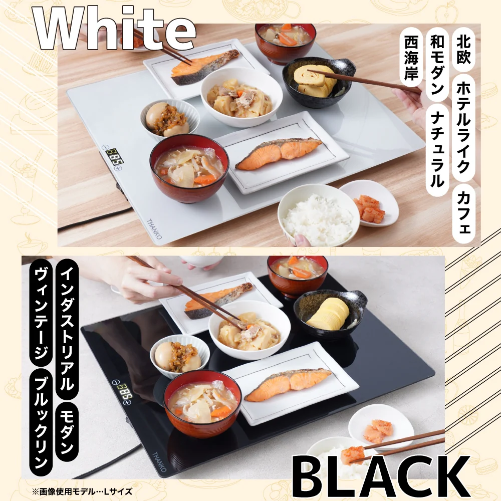「フードウォーマープレート M」ブラック FDWRPMSBK 【直送品】 返品・キャンセル・他商品と同時購入は不可 - Image 7