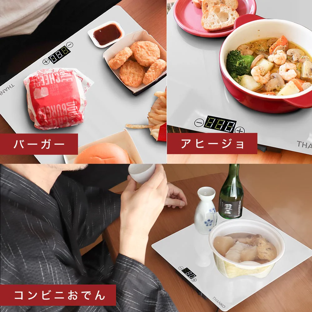 「フードウォーマープレート M」ブラック FDWRPMSBK 【直送品】 返品・キャンセル・他商品と同時購入は不可 - Image 8