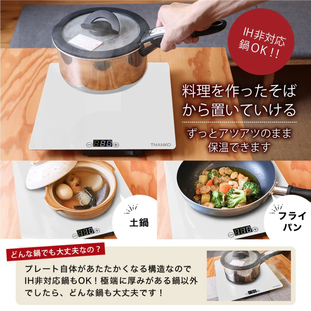 「フードウォーマープレート M」ブラック FDWRPMSBK 【直送品】 返品・キャンセル・他商品と同時購入は不可 - Image 9