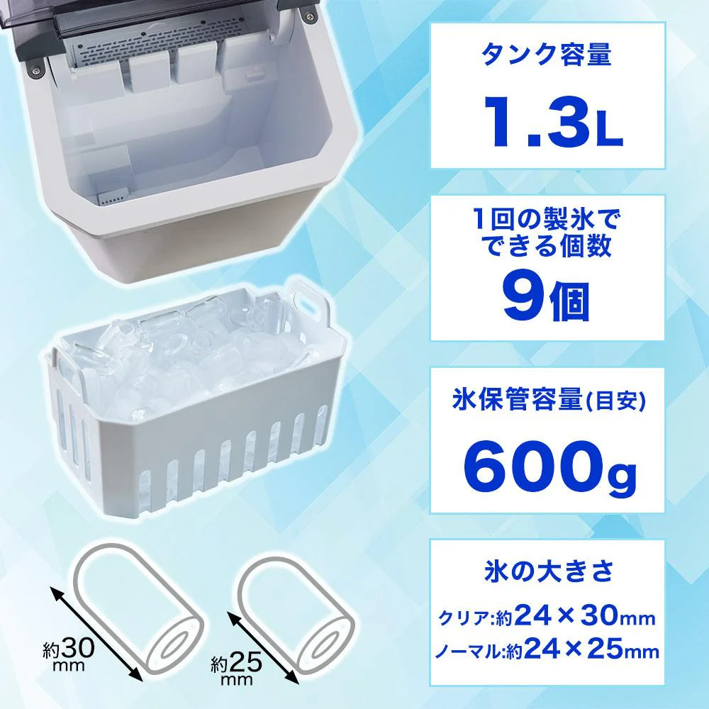 高速製氷機「クリアアイスゴロン」 DACEMKHWH 【直送品】 返品・キャンセル・他商品と同時購入は不可 - Image 3