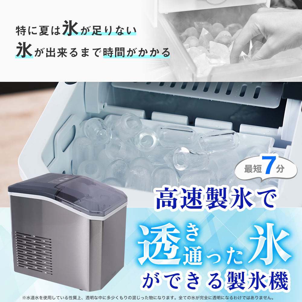 高速製氷機「クリアアイスゴロン」 DACEMKHWH 【直送品】 返品・キャンセル・他商品と同時購入は不可 - Image 4