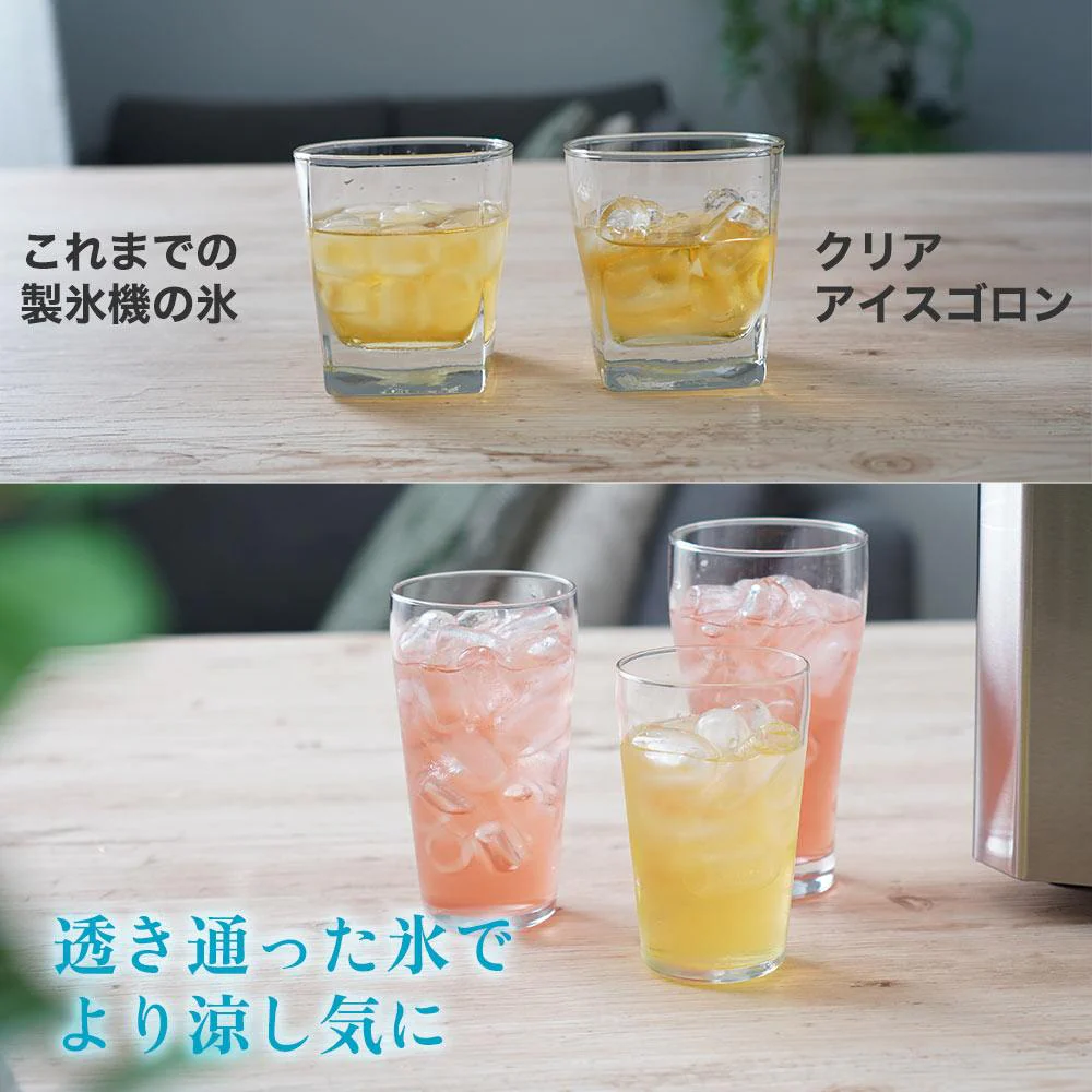 高速製氷機「クリアアイスゴロン」 DACEMKHWH 【直送品】 返品・キャンセル・他商品と同時購入は不可 - Image 5