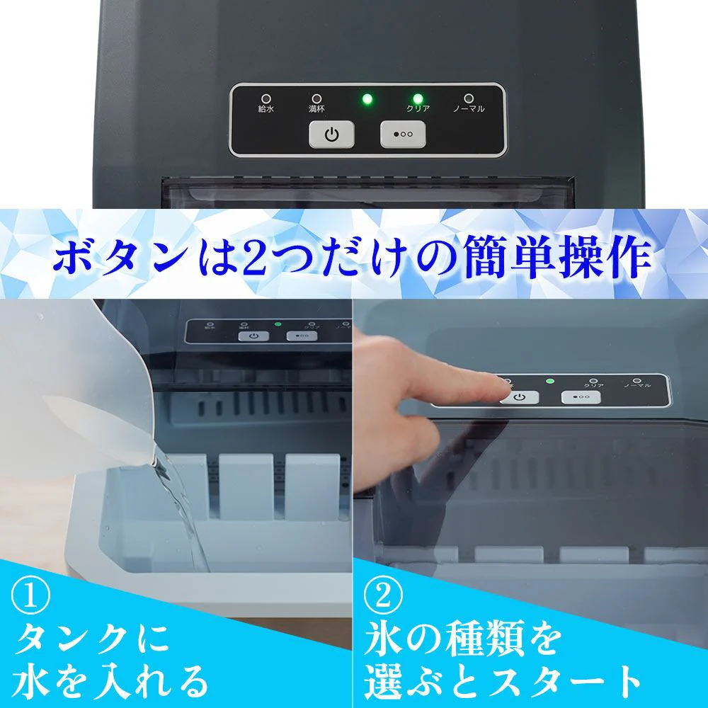 高速製氷機「クリアアイスゴロン」 DACEMKHWH 【直送品】 返品・キャンセル・他商品と同時購入は不可 - Image 6