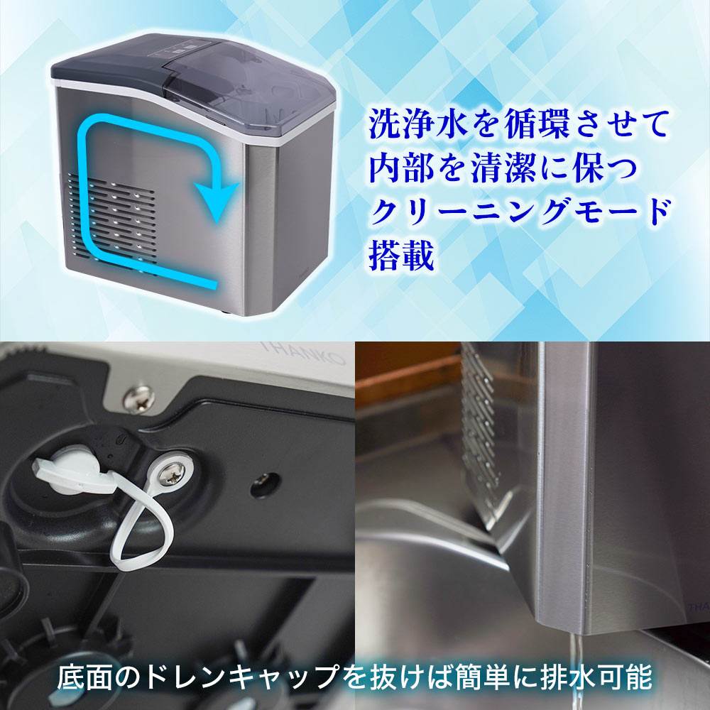 高速製氷機「クリアアイスゴロン」 DACEMKHWH 【直送品】 返品・キャンセル・他商品と同時購入は不可 - Image 8