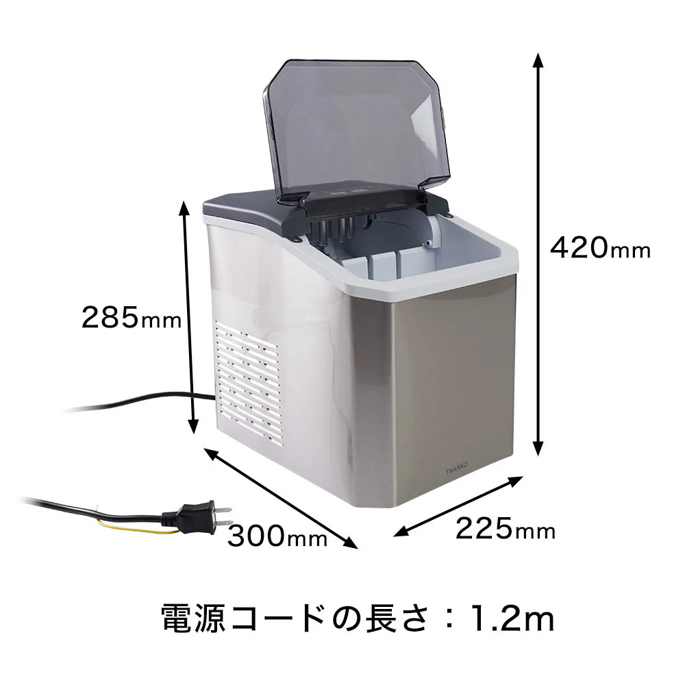 高速製氷機「クリアアイスゴロン」 DACEMKHWH 【直送品】 返品・キャンセル・他商品と同時購入は不可 - Image 9